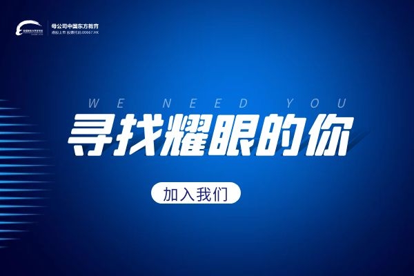 【诚聘】云南宏强商业管理有限公司招聘信息