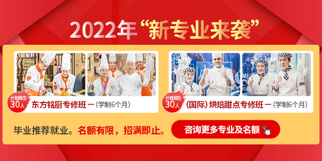 新专业发布