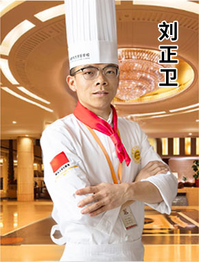 刘正卫