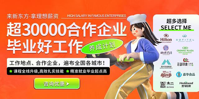 2303校企合作