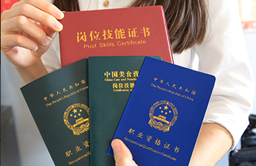 ���ְҵ�ʸ�֤��